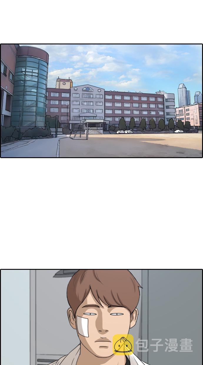 [第316话] 综合格斗（3）50