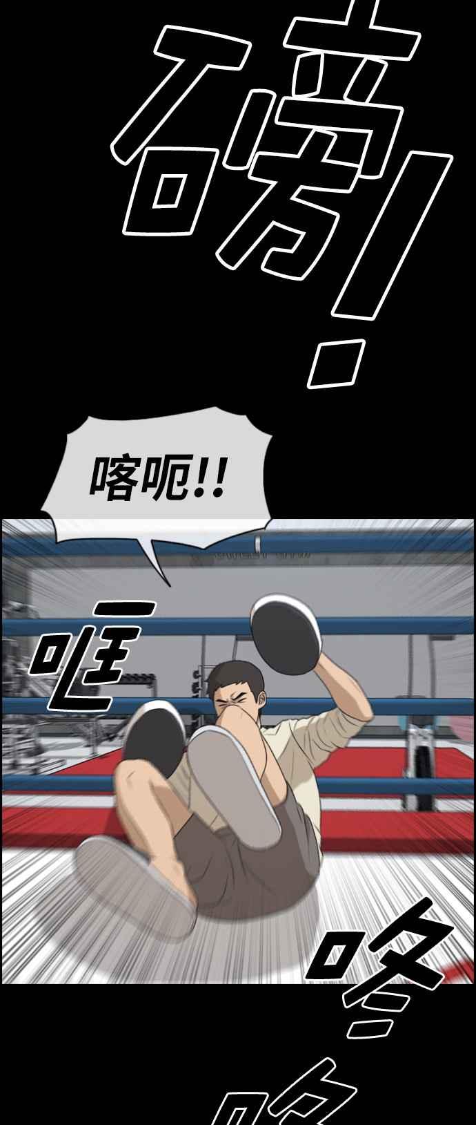 [第272话] 郑东赫 (4)95