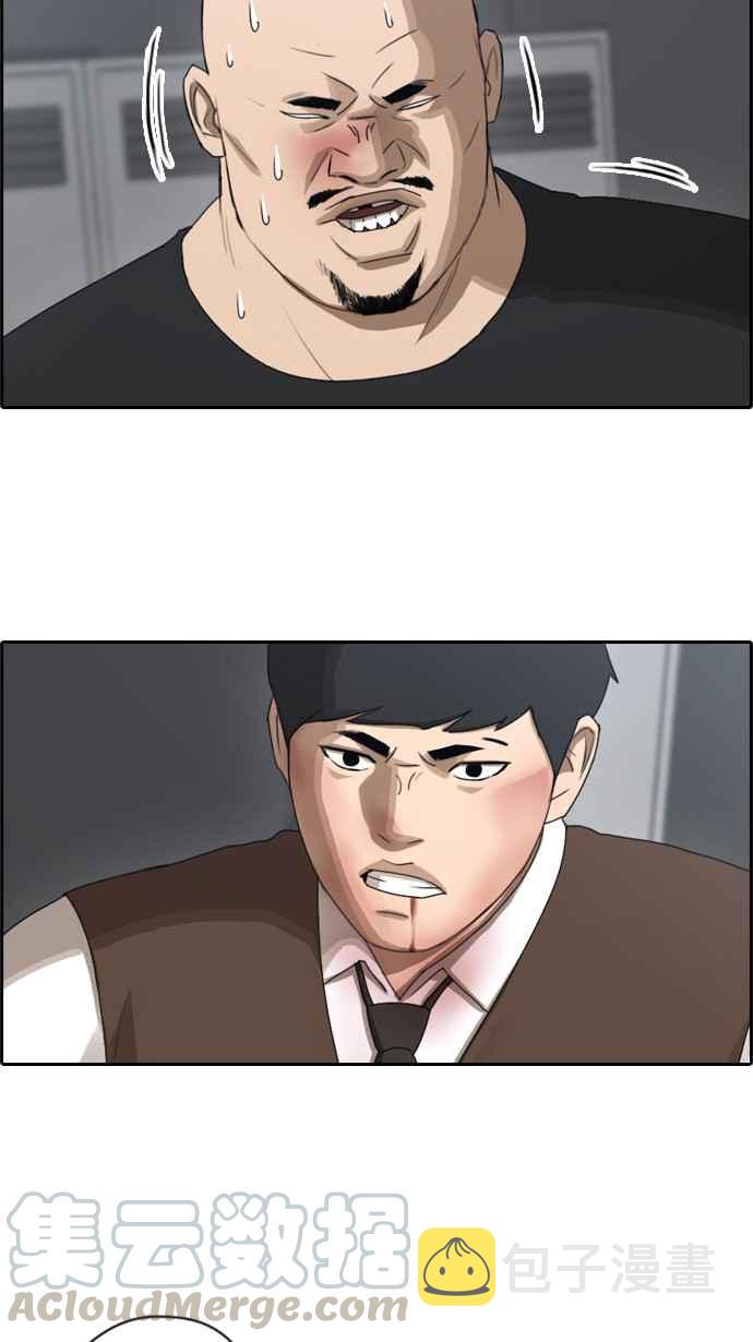 [第56话] 王国的没落9