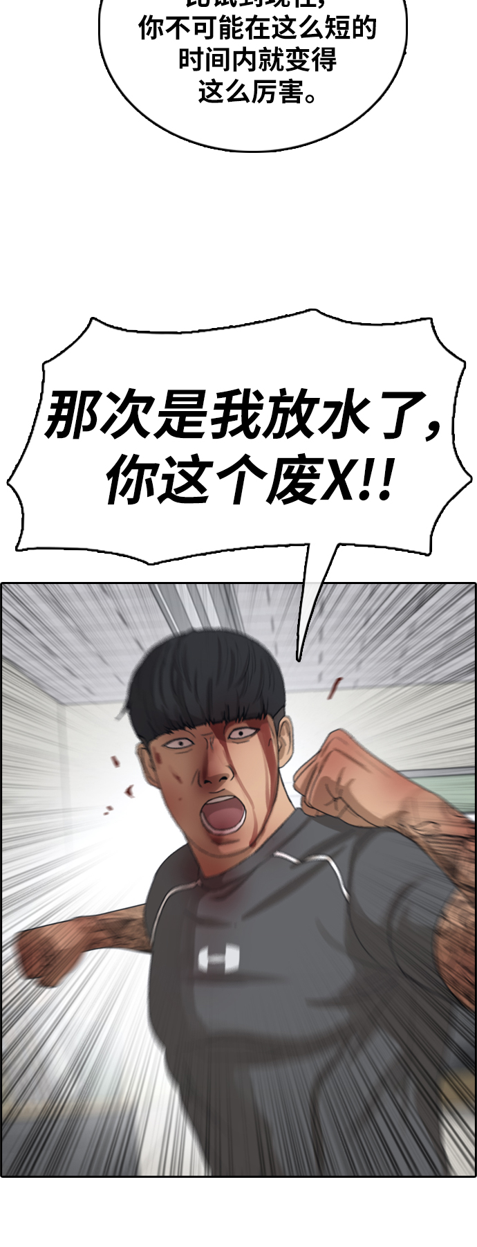 [第379话] 非法网站（4）69
