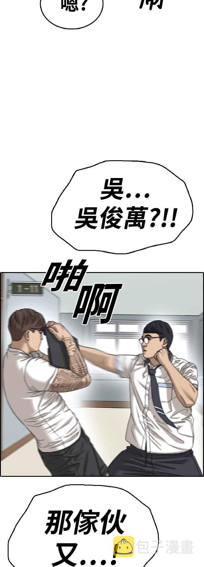 [第416话] 喜欢具夏林的人(4)62