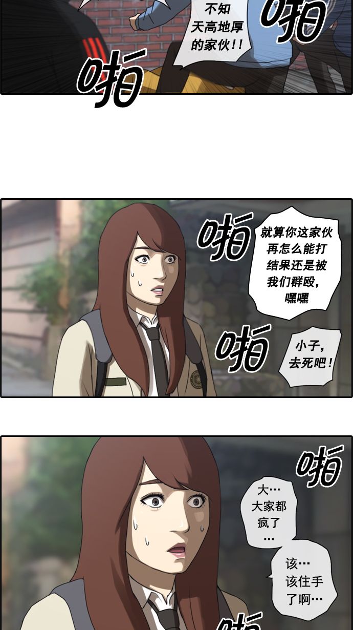 [第16话] 火热的周五（6）12