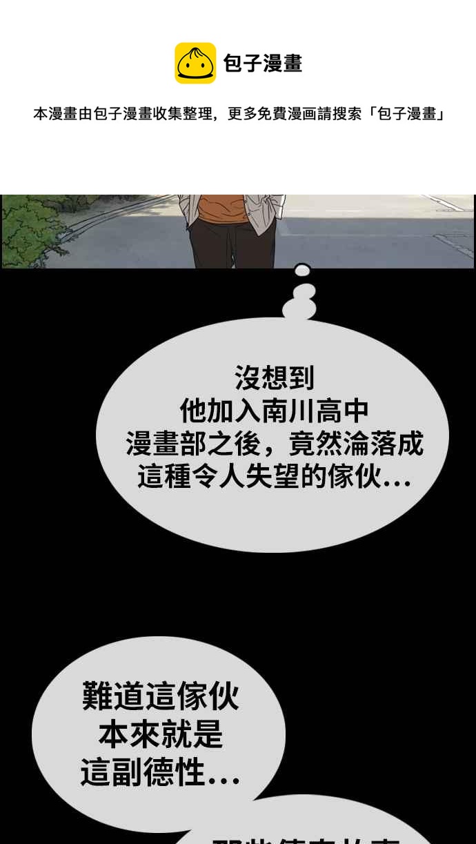 [第333话] 金发男学生(9)6