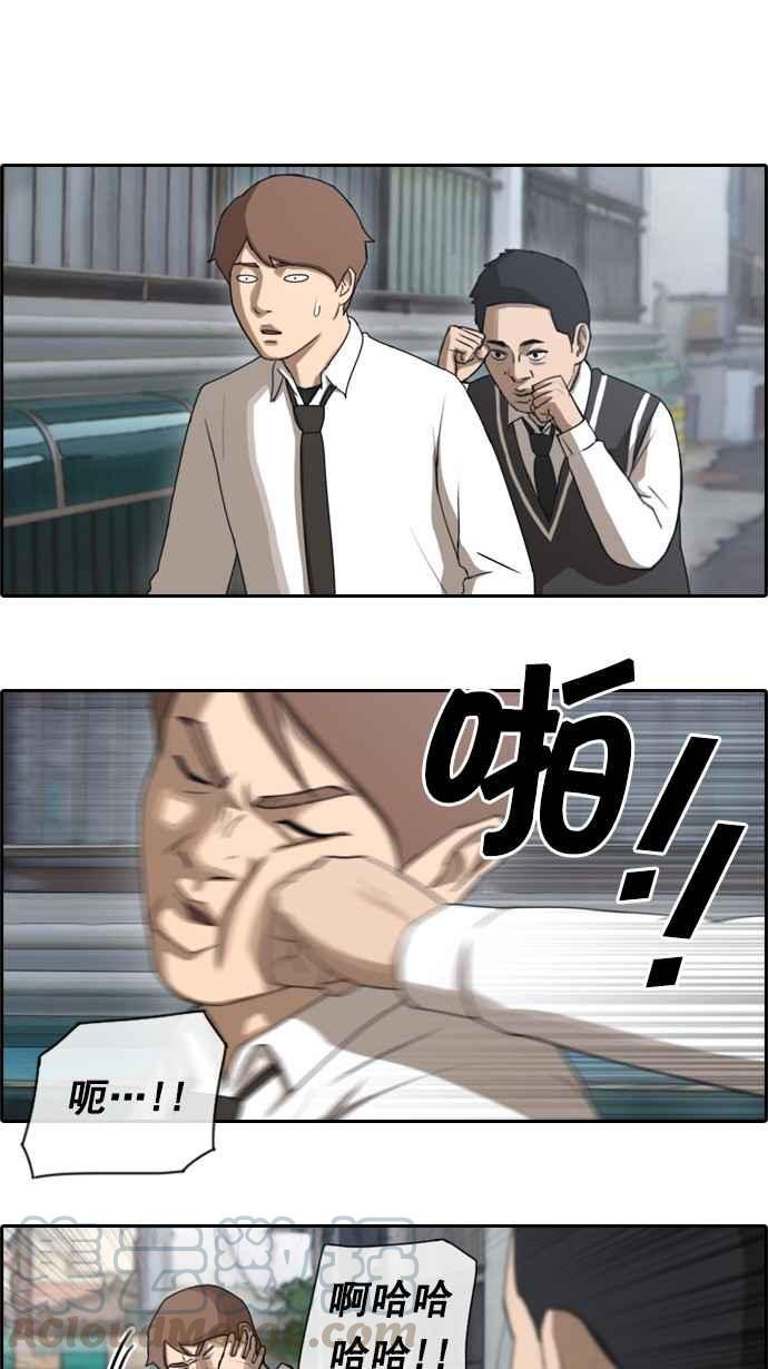 [第50话] 仁川远征队 (3)32