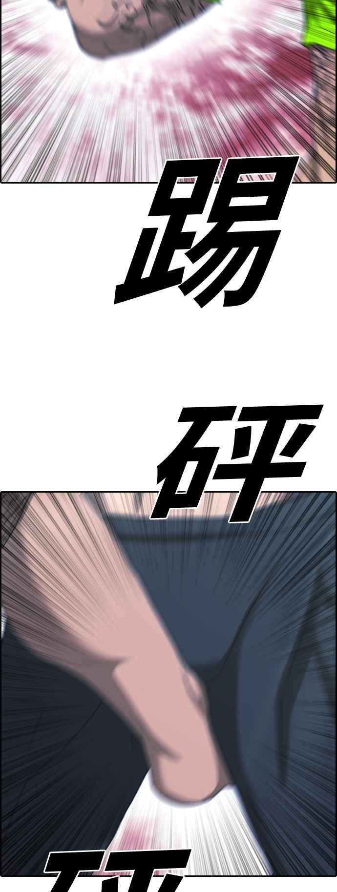 [第397话] 拳击俱乐部(4)19
