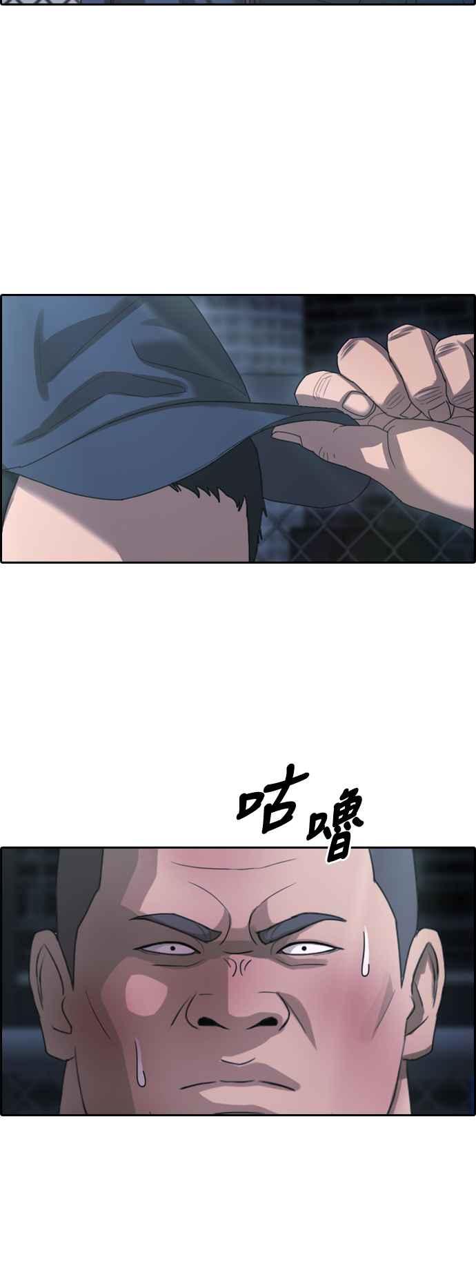 [第397话] 拳击俱乐部(4)44