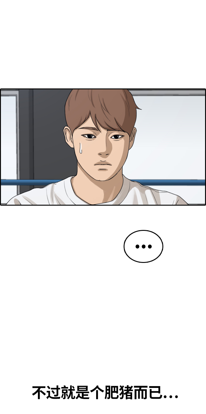 [第311话] 来自黑帮的邀请（2）3