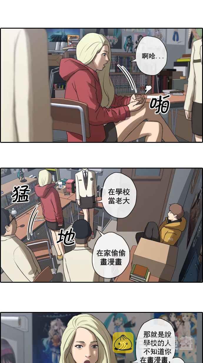 [第7话] 具夏林26