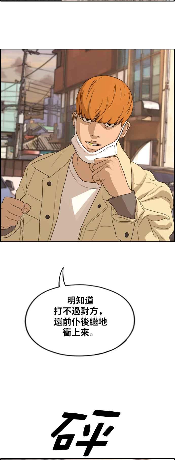 [第269话] 郑东赫 (1)13