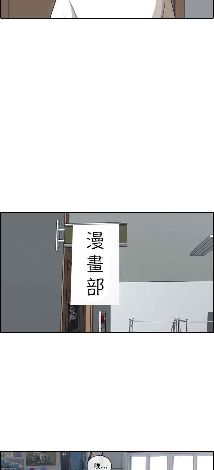 [第102话] 勾引韩泰成(1)8