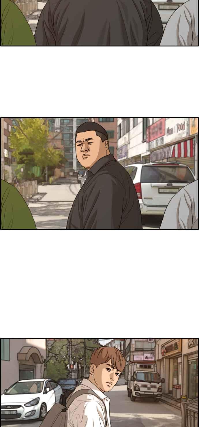 [第310话] 挖角提议 (1)22