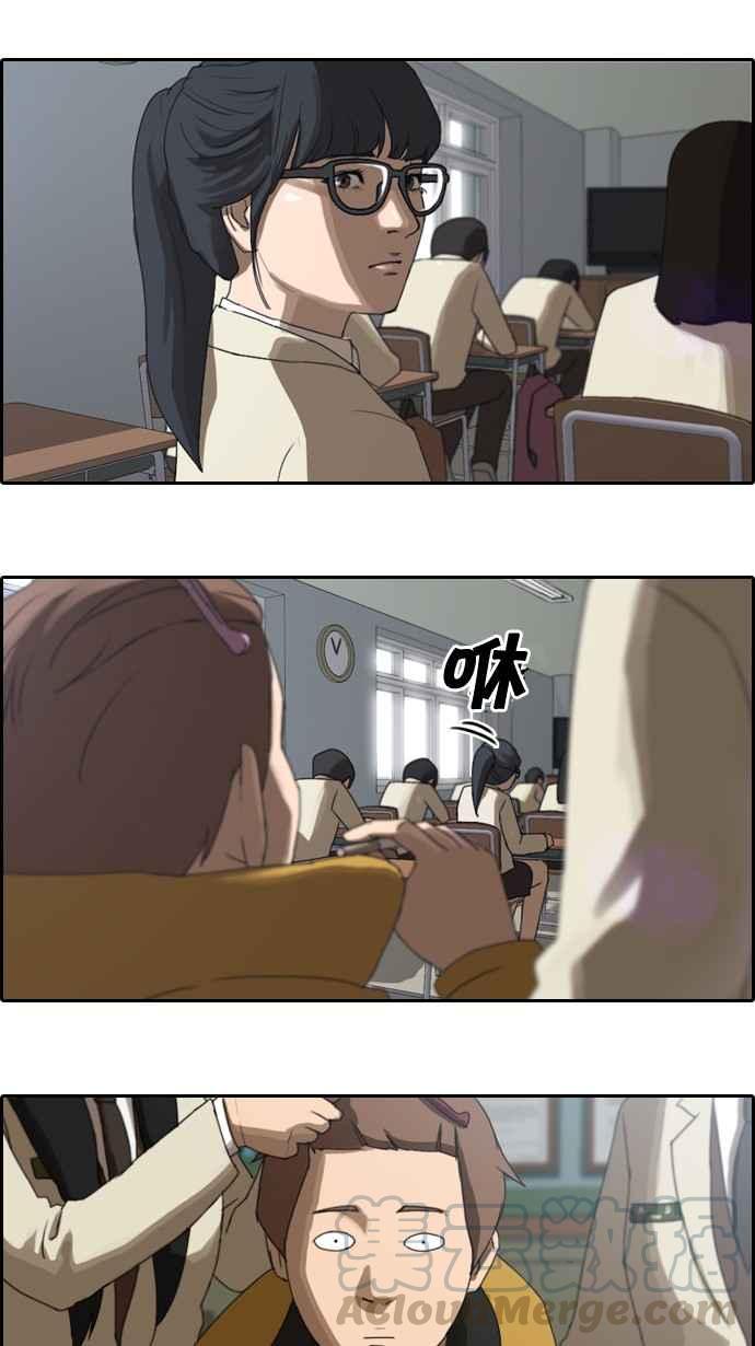 [第4话] 三天打鱼，两天晒网12