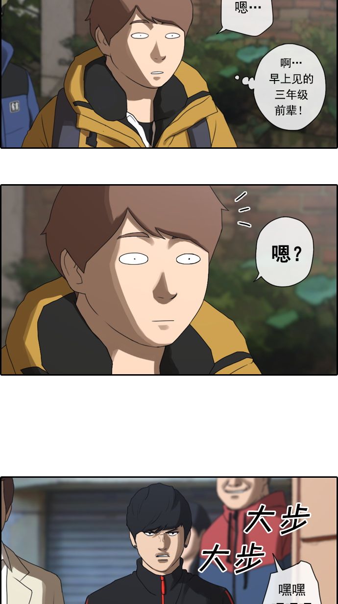 [第12话] 火热的周五（2）15