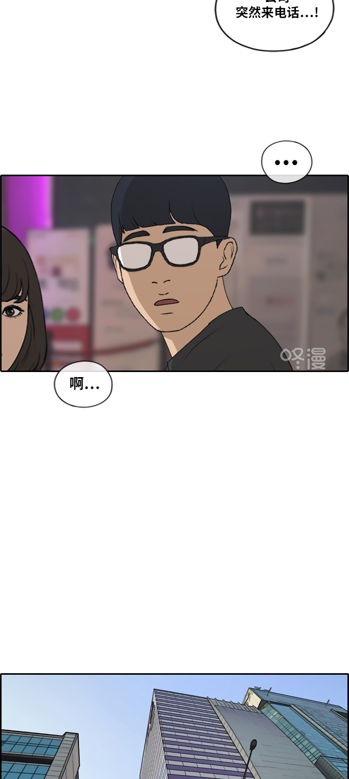 [第217话] 洛熙背後的故事（1）11