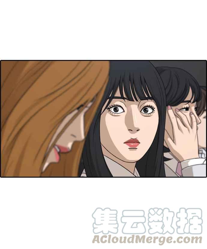 [第297话] 偶像生存节目(11)15