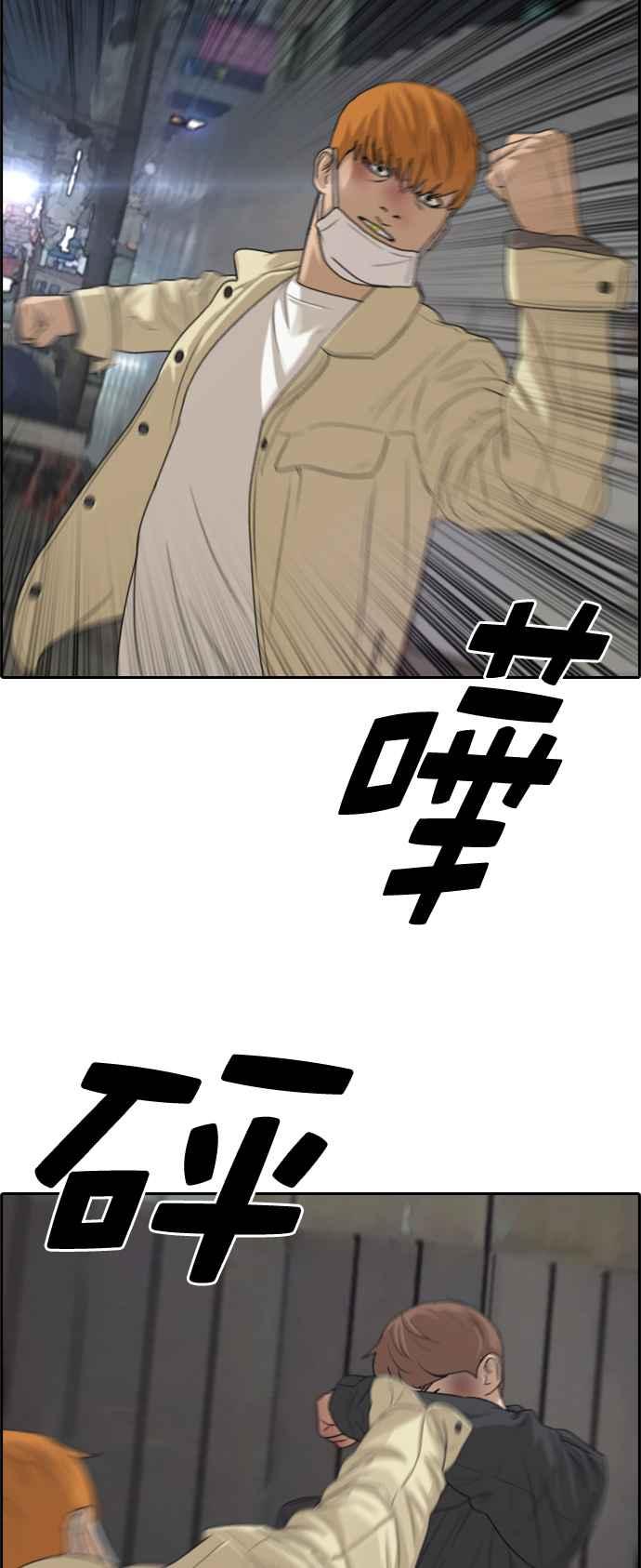 [第275话] 来自过去的审判15