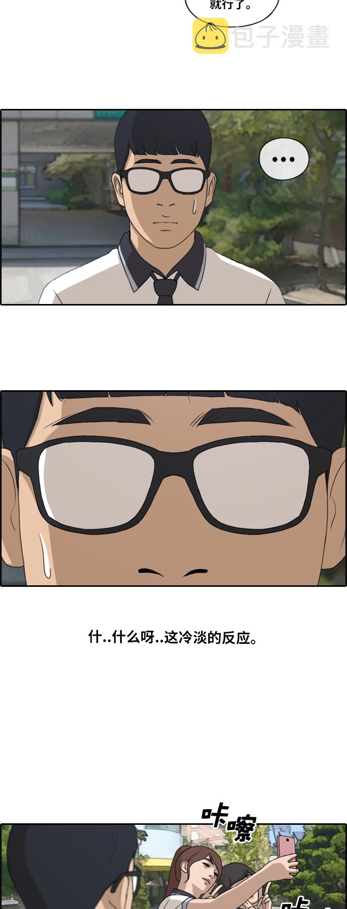 [第200话] 来自夏林的电话（1）17