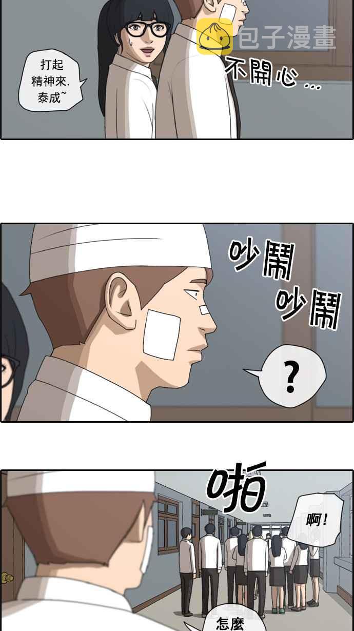 [第57话] 事件元凶 (1)16