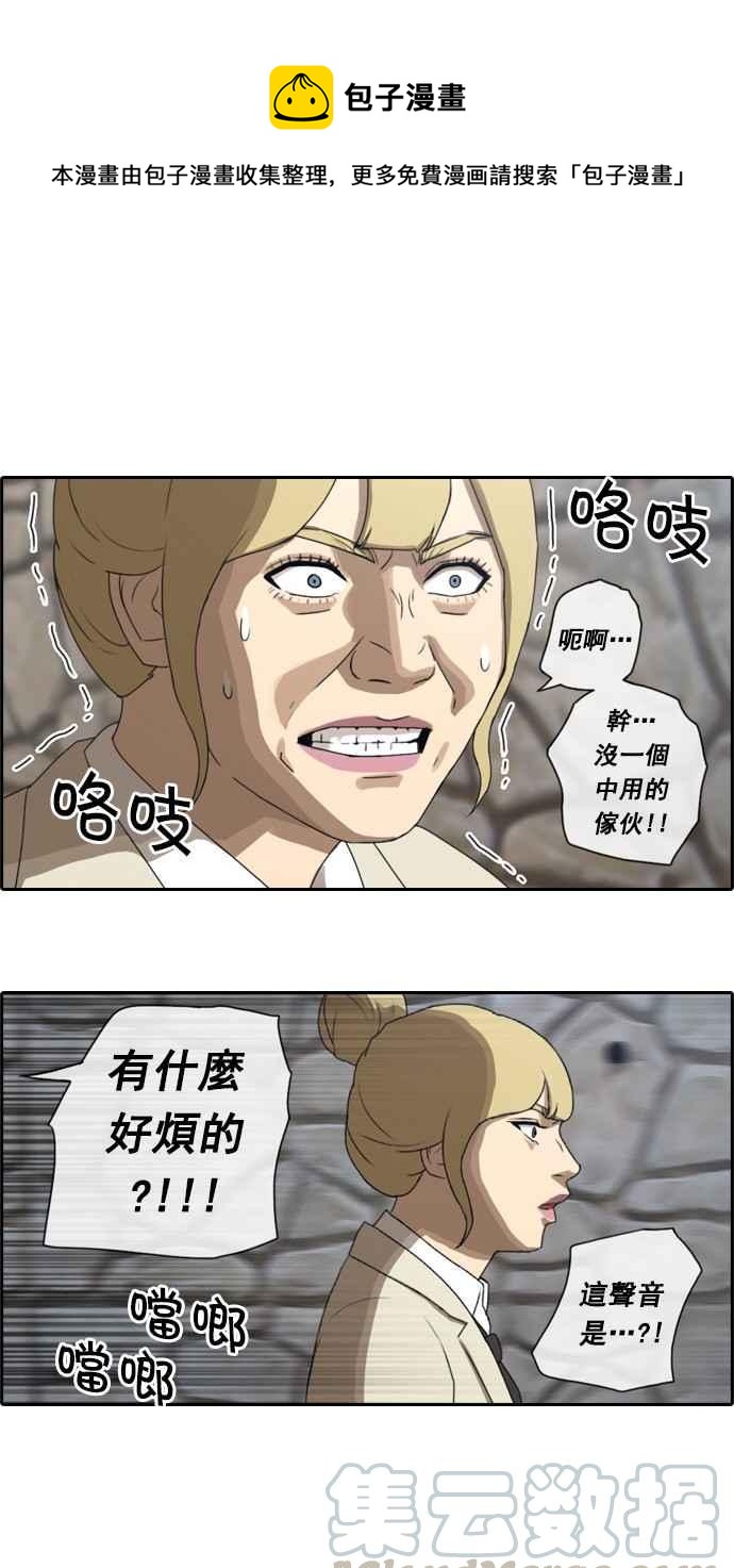[第27话] 姜珠熙0