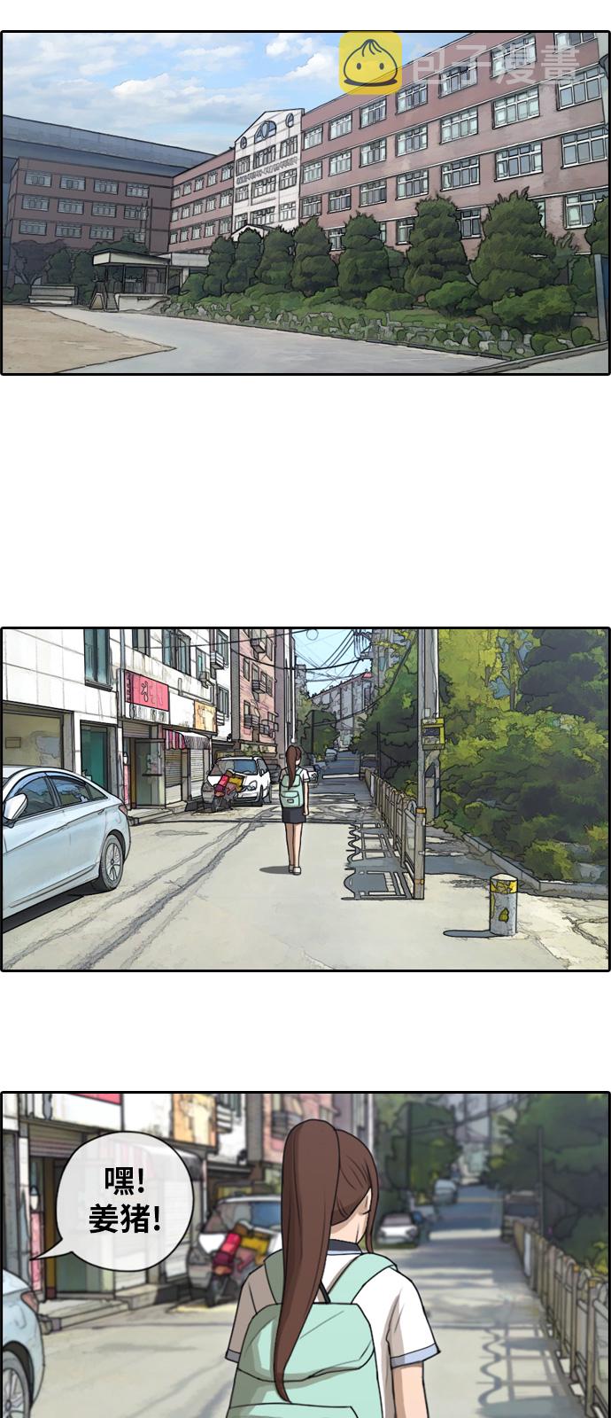 [第100话] 摧毁具夏林的计划21
