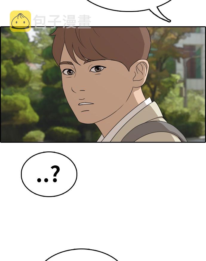 [第298话] 偶像选秀节目（12）78