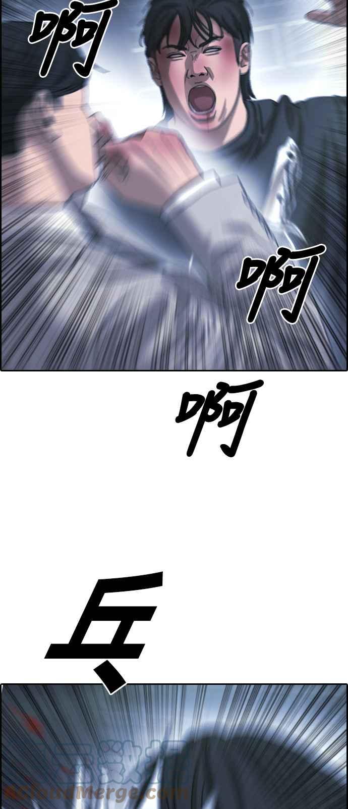 [第403话] 拳击俱乐部(10)39