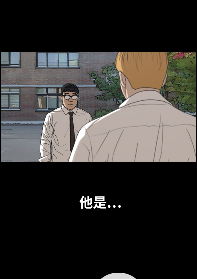 [第333话] 金发男生（9）9