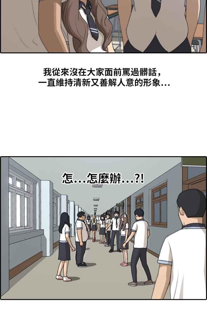 [第100话] 具夏林摧毁作战1