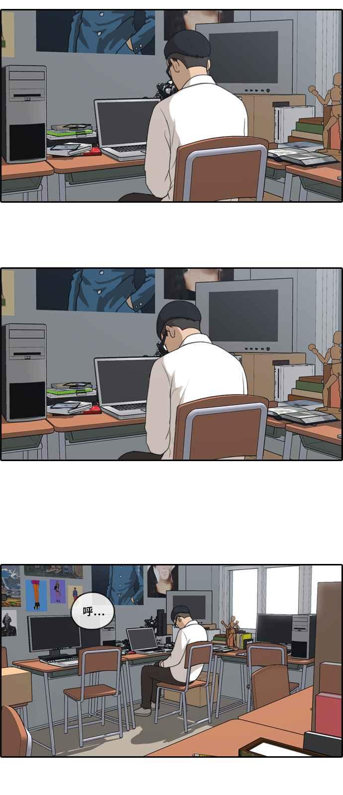 [第160话] 零恋爱经验的男人 (4)17