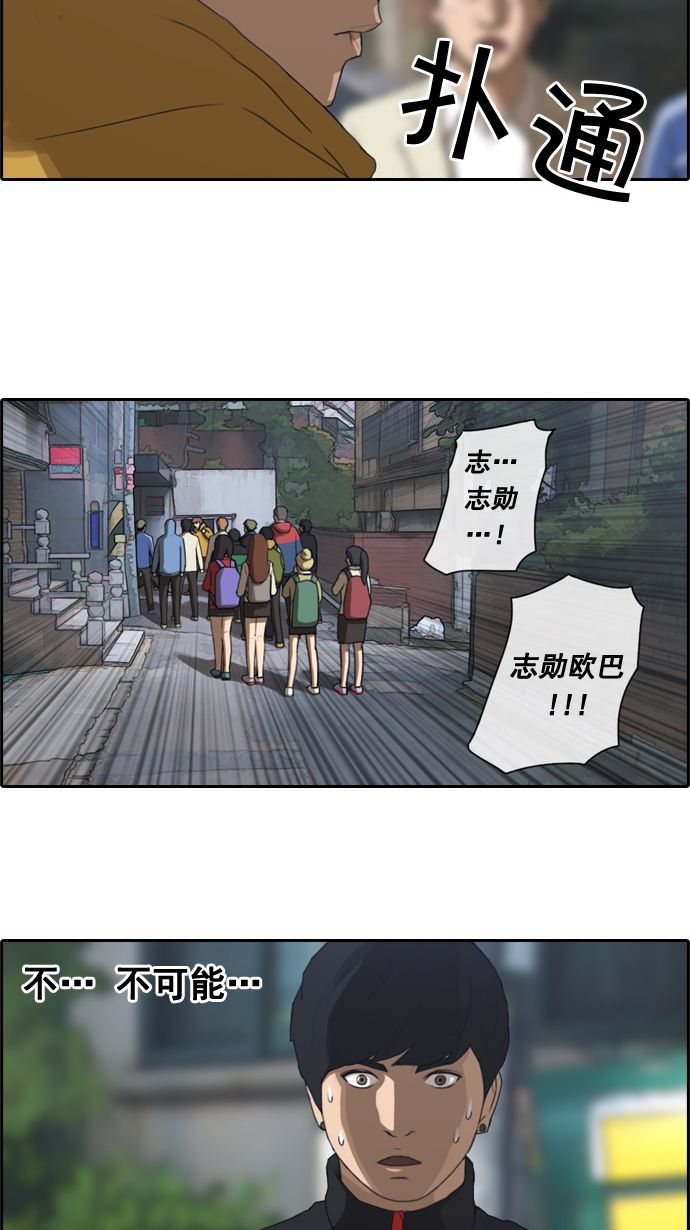 [第15话] 火热的周五（5）19
