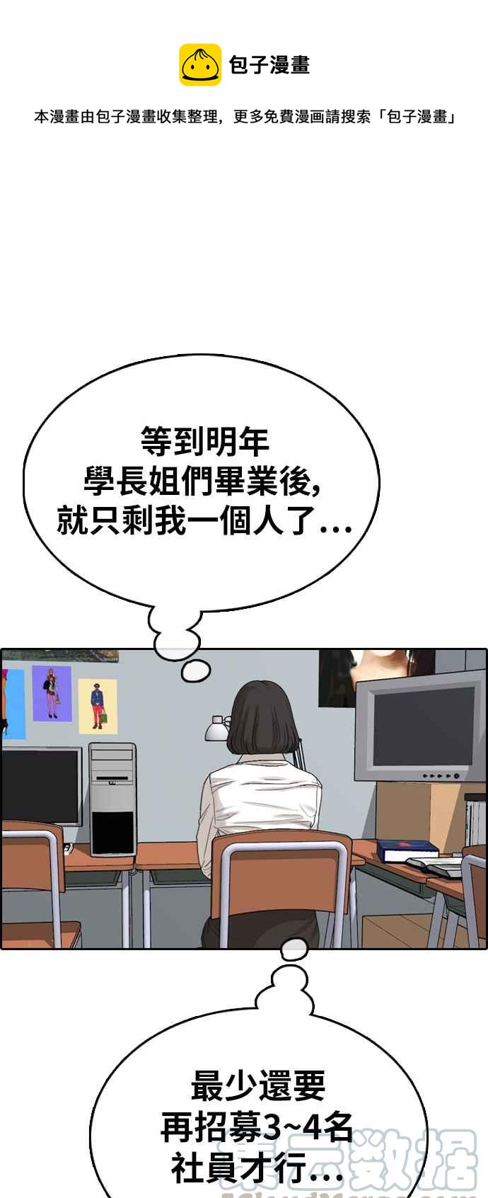 [第325话] 金发男学生(1)0