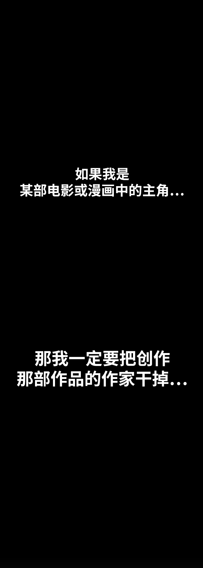 [第388话] 子俊集团（8）67