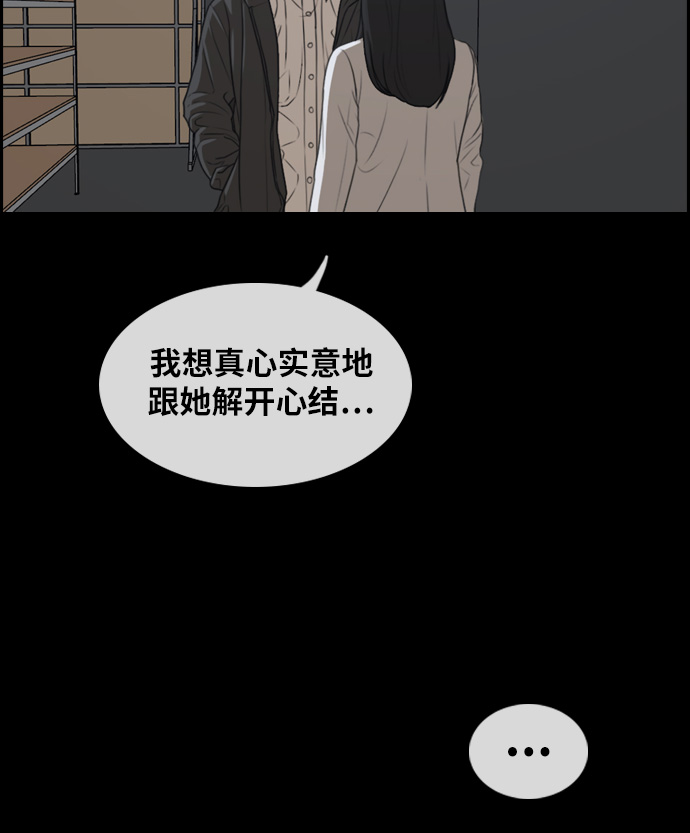 [第297话] 偶像选秀节目（11）100