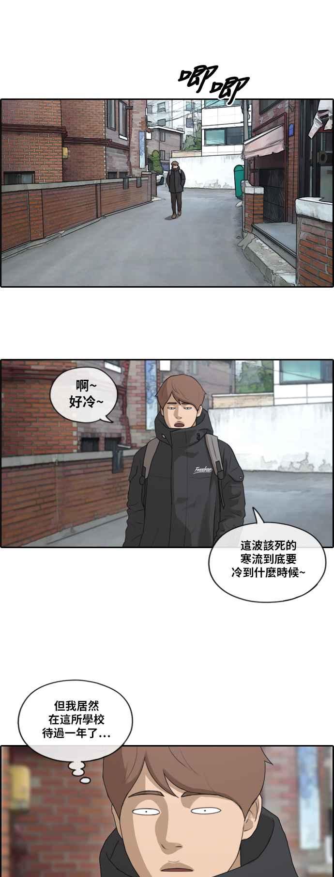 [第161话] 冬天以及春天的开端31