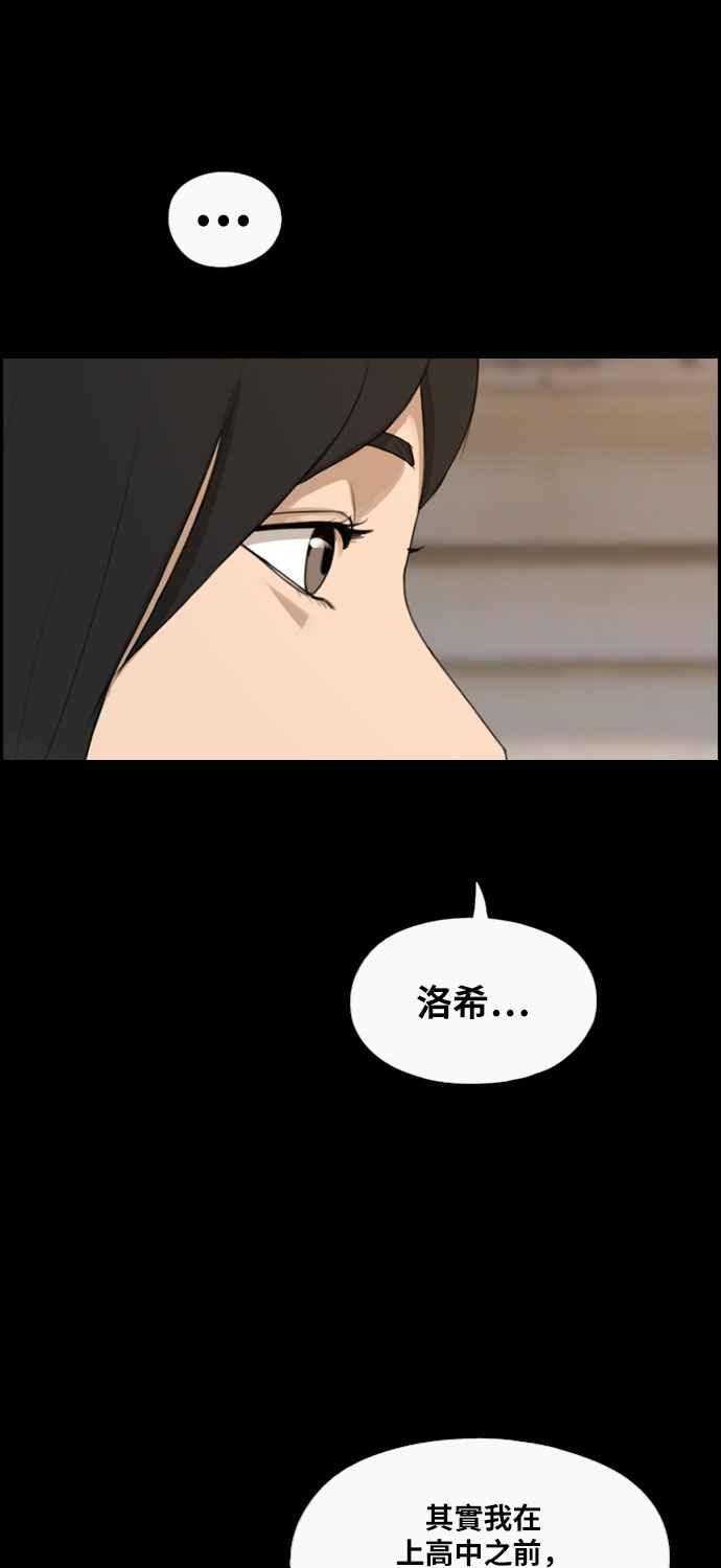 [第276话] 现在的韩泰成15