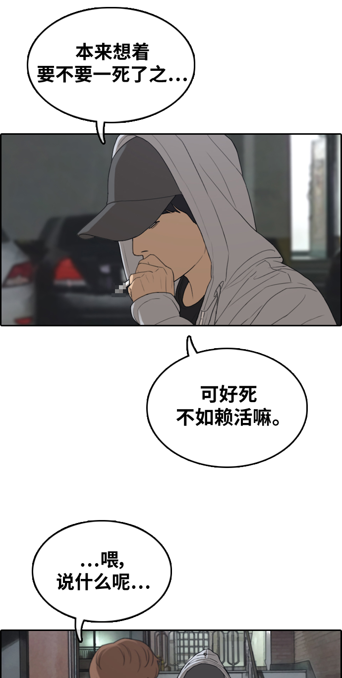 [第305话] 消失的载益64