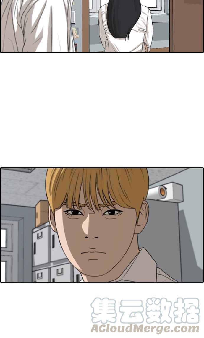 [第336话] 张奉南的诡计(6)56