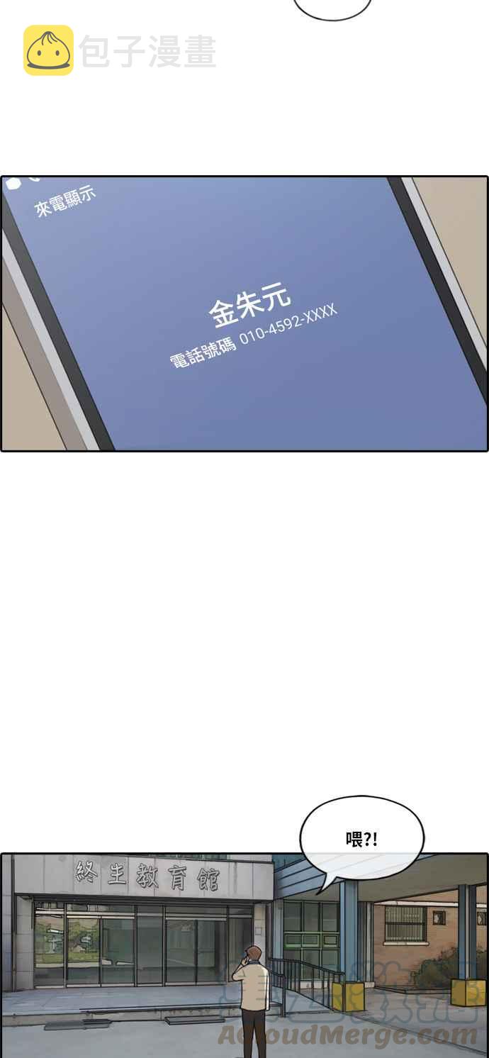 [第188话] 舞弊行爲(4)33