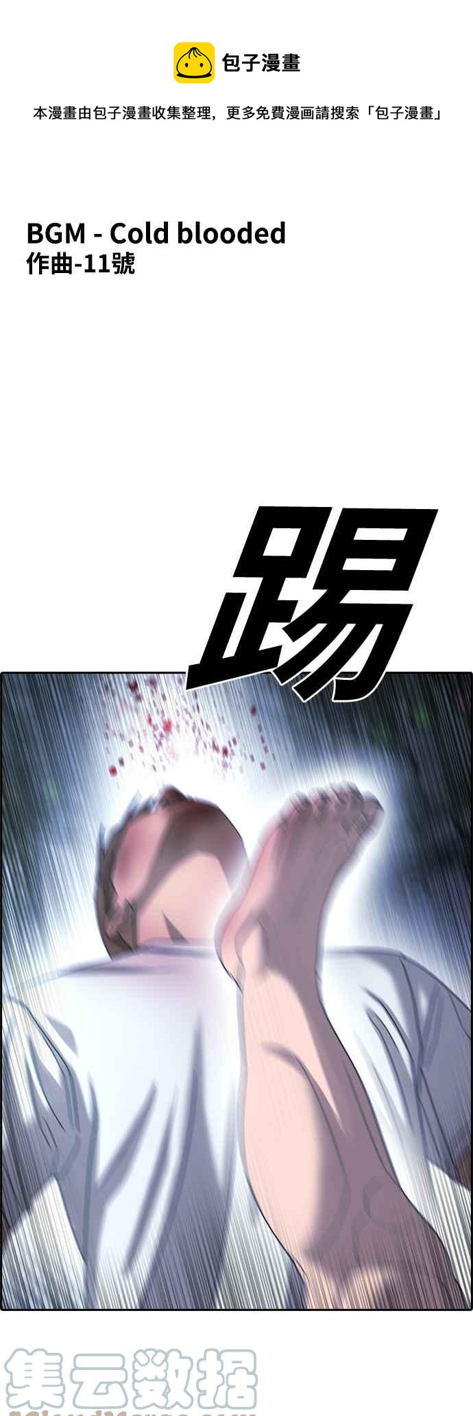 [第407话] 拳击俱乐部(14)0