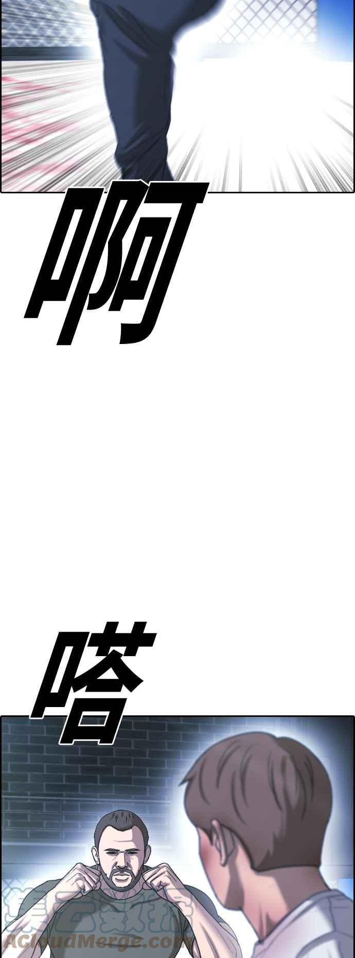[第406话] 拳击俱乐部(13)36