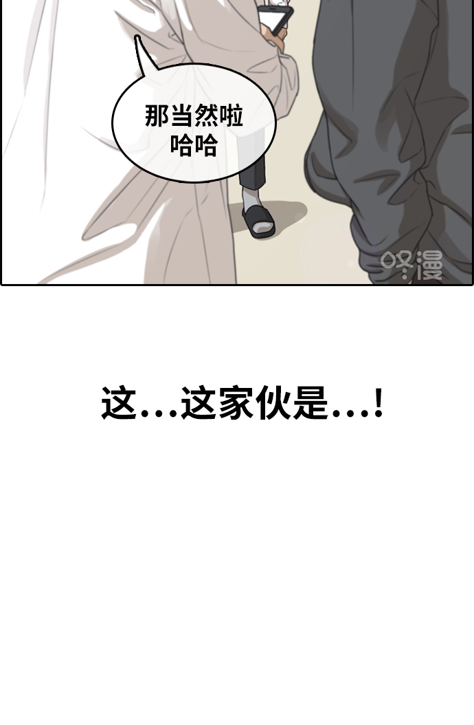 [第299话] 节目之後（1）9