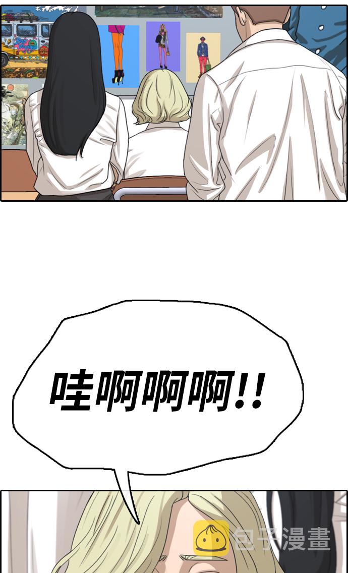 [第322话] 超重量级东猪（4）60