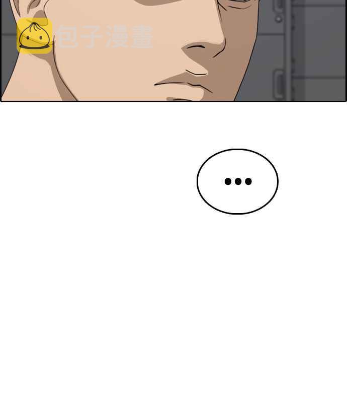 [第330话] 金发男学生(6)75