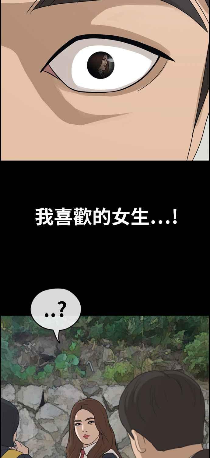 [第272话] 郑东赫 (4)2