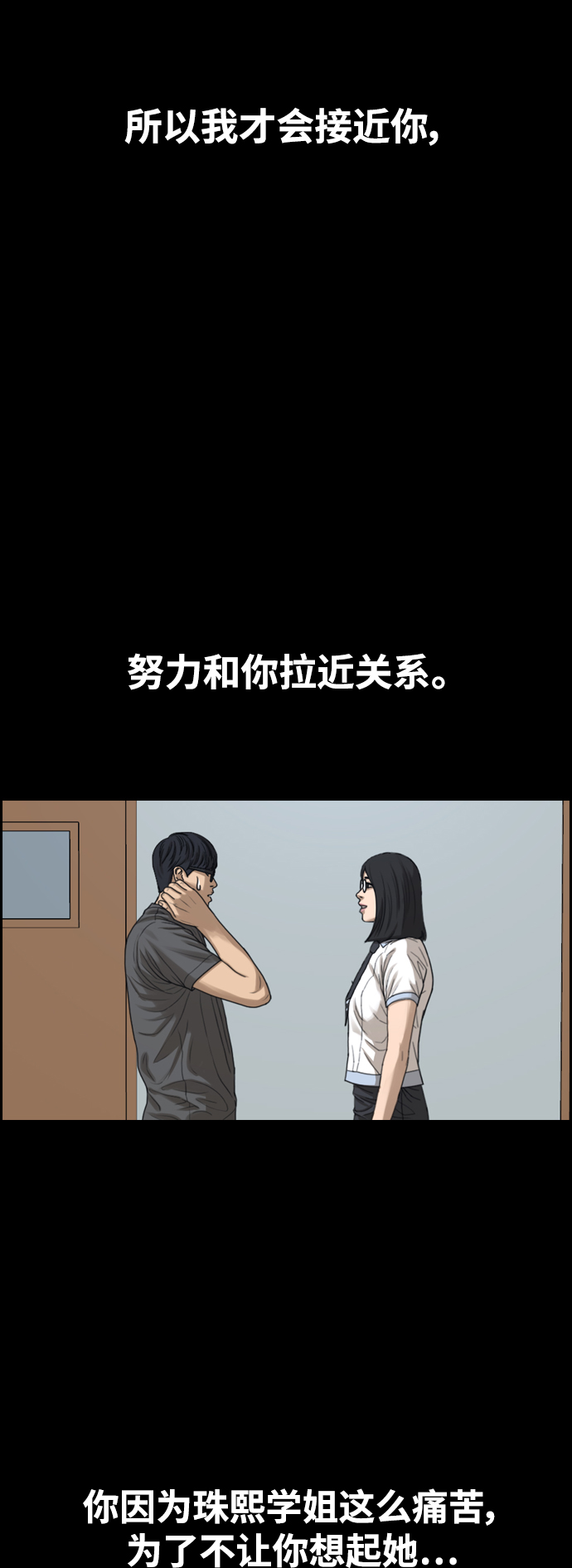 [第435话] 复合（5）30