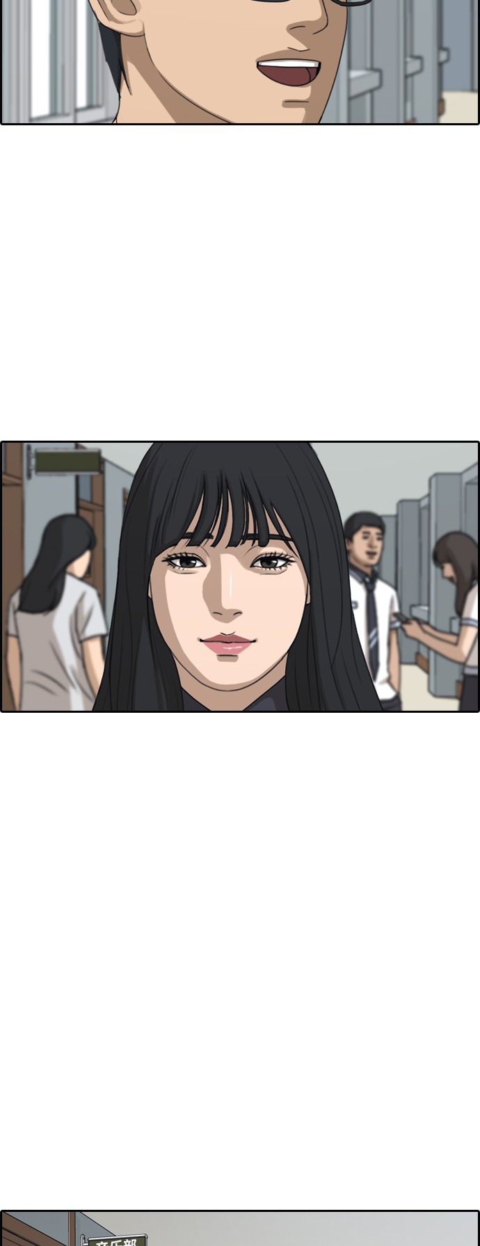 [第426话] 分开的原因（4）41