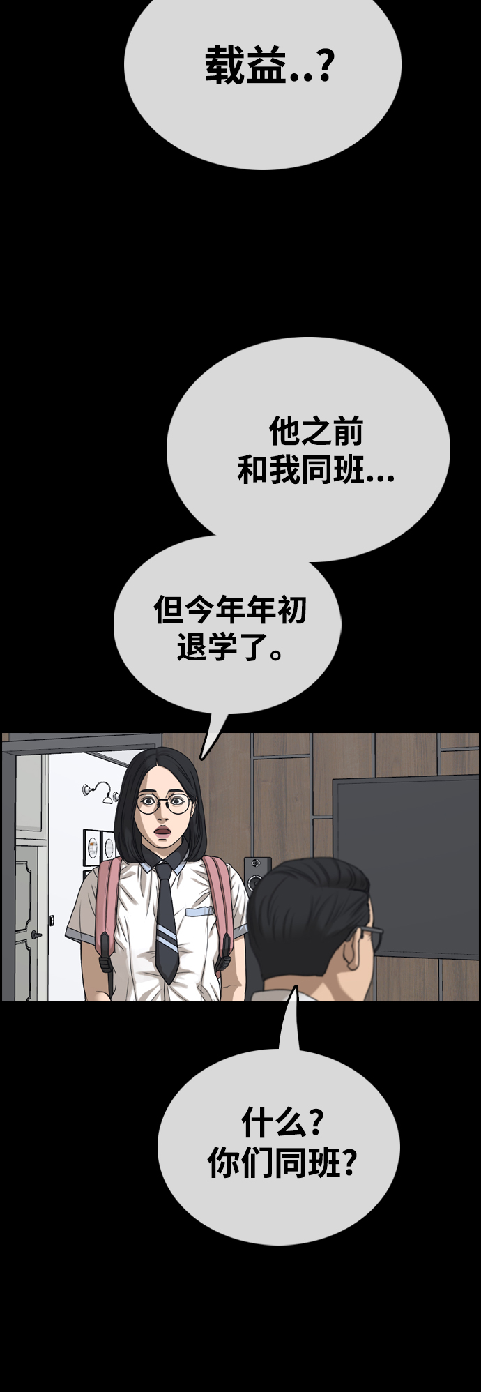 [第435话] 复合（5）25
