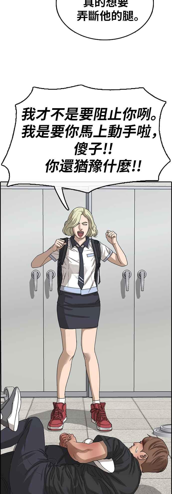 [第380话] 盗版网站(5)10