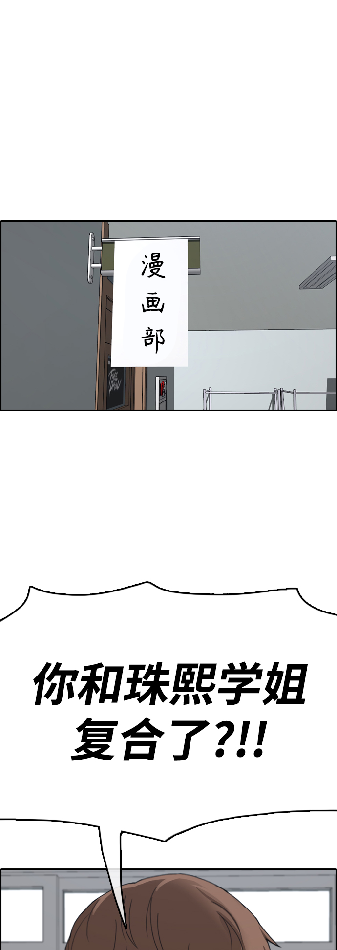 [第431话] 复合（1）48