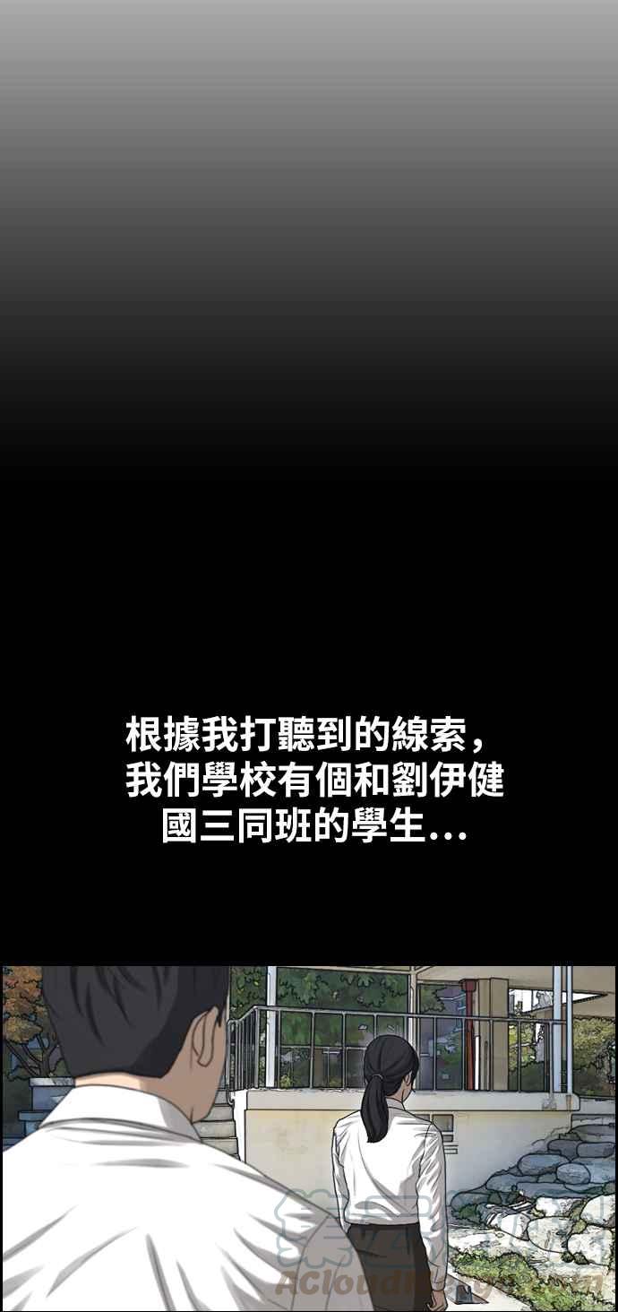 [第331话] 金发男学生(7)8
